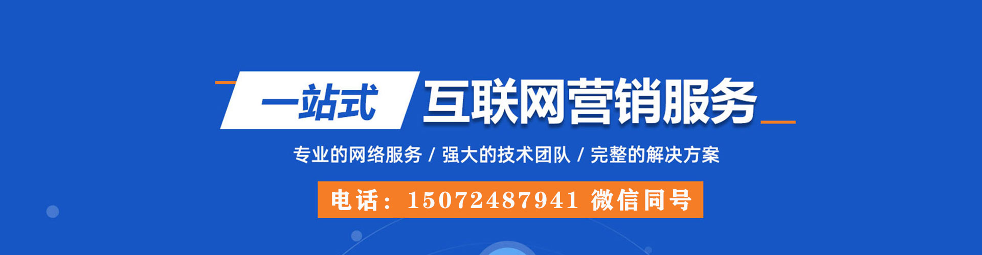 茅箭百度充值返点